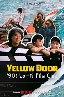 Yellow Door: ’90s Lo-fi Film Club (2023) ชมรมหนังยุค 90