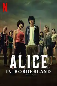 Alice in Borderland Season 1 (2020) อลิสในแดนมรณะ ซีซั่น 1