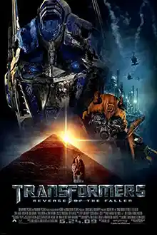 Transformers 2 :Revenge of the Fallen (2009) ทรานส์ฟอร์เมอร์ส อภิมหาสงครามแค้น